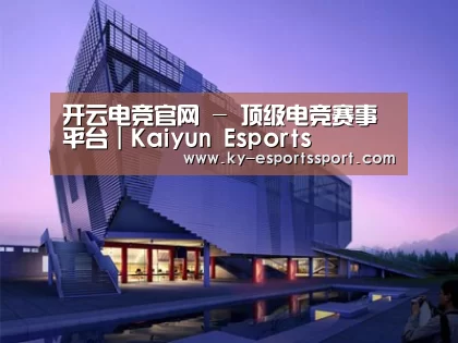 案例展示六