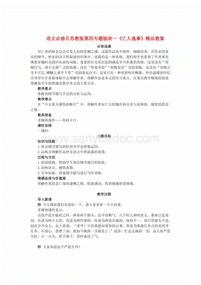 开云体育下载