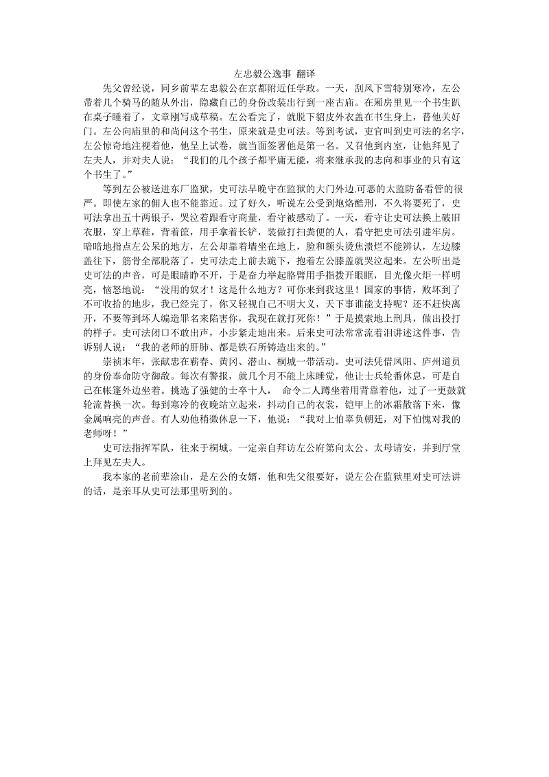 开云全站下载